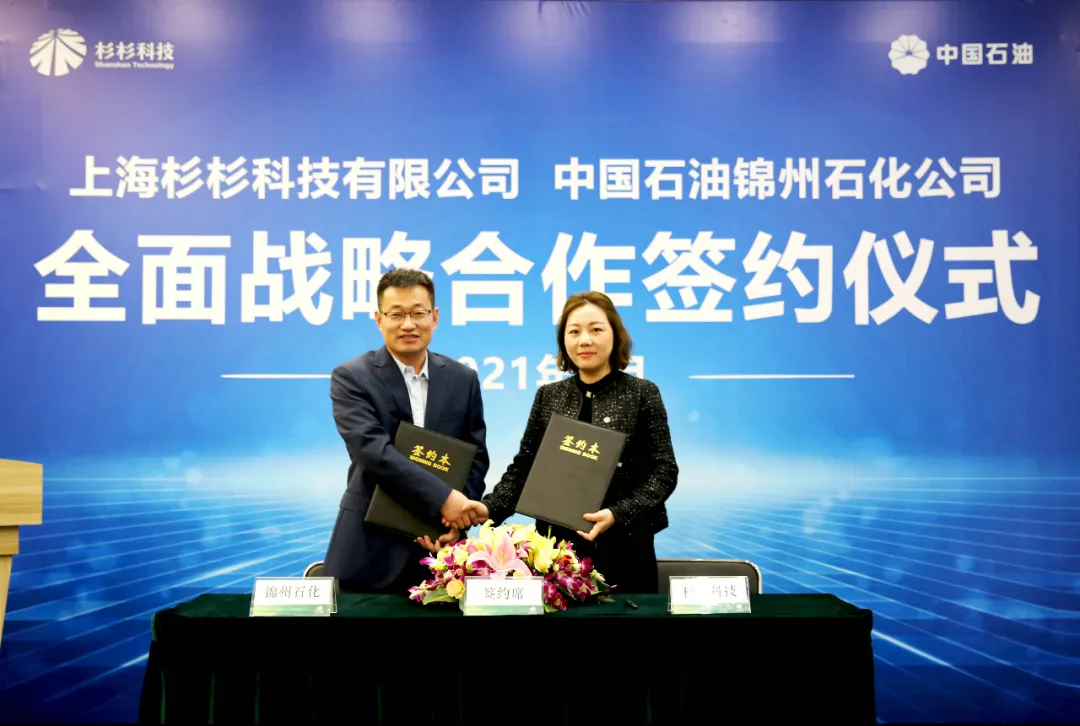 企業微信截圖_16406710946285.png