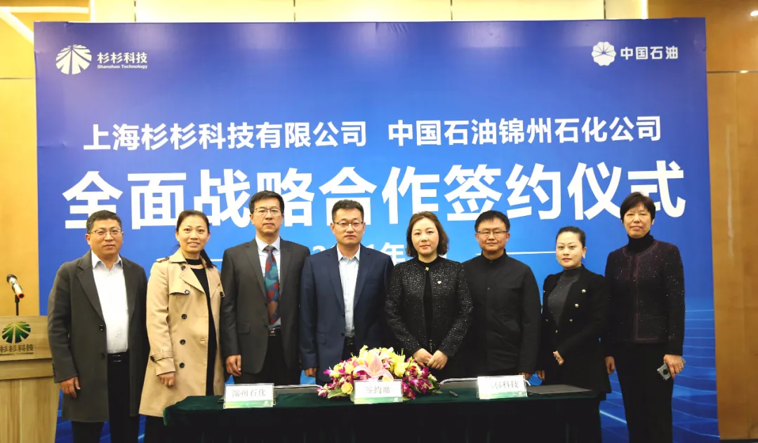 企業微信截圖_16406711489275.png