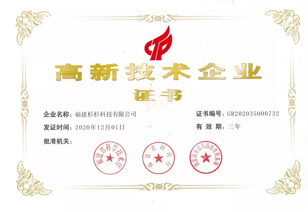 企業微信截圖_16406729305432.png