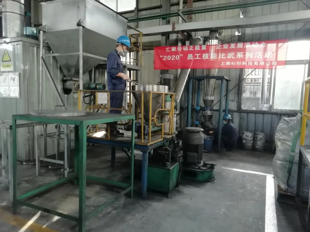企業微信截圖_16408436575970.png