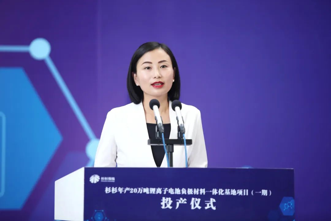 張瑾發言.jpg
